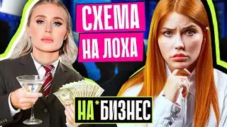 НЕЧАЕВА РАЗВОДИТ ПОДПИСЧИКОВ? | Обман на лям!