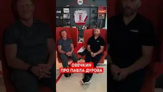 Овечкин поддержал Павла Дурова #хоккей #hockey #кхл #нхл #павелдуров #овечкин #ови