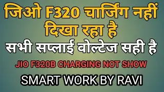 Jio B320 Charging Not Show All Voltage Ok Solution smart work by ravi