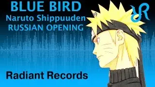 #Naruto: #Shippuuden (OP 3) [Blue Bird] Ikimono-Gakari RUS song #cover