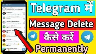 Telegram Ka Message Delete Kaise Kare | How to Delete Telegram Message |Telegram Message Delete 2021