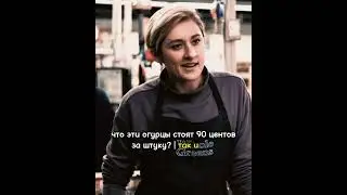 Пришел в себя через 100 лет и разбогател на огурцах😎 