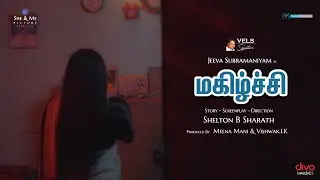 Magizhchi  - Official Short Film | Jeeva Subramaniam | Shelton b Sharath | RB Balaji| Keerthi Bathan