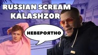 🔴 Kalashz0r отыграл лучшую катку в своей жизни . Невероятная стрельба от Калашзора