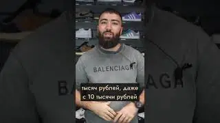 🤔Как начать товарный бизнес с 5000₽? 