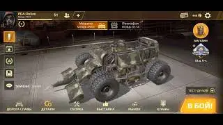 Crossout mobile #16. Собрал крафт на кабине 