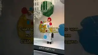 ЧТО НУЖНО ЗНАТЬ ПЕРЕД ПЕРЕЕЗДОМ В США 🇺🇸 