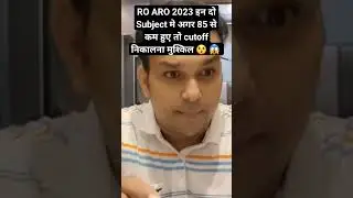 Ro aro 2024 Most imp Subjects to clear CUTOFF Safe score#short #viral #trending #uppsc #uppcs #roaro