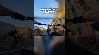 Ваш выбор? ТГК: n1h1lll_daily #shorts