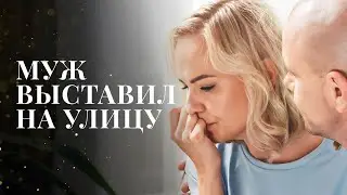 💞😱 ВЛЮБИЛАСЬ В ДРУГОГО. Цена судьбы | МЕЛОДРАМЫ 2024 | ЛУЧШИЙ ФИЛЬМ | НОВИНКА КИНО