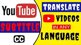 YouTube subtitles cc || YouTube auto translate || translate video to English subtitles free any Lang