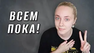 ЮТУБ ЗАКРЫВАЮТ 😱 судьба канала БАНАНА КРИС