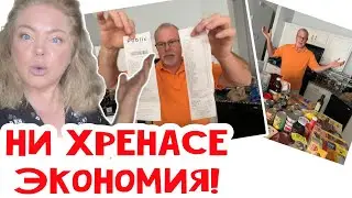 Скупил весь магазин, вернее два!