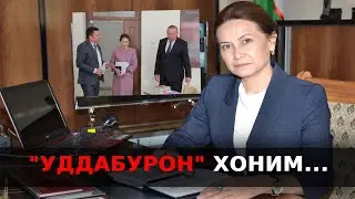 ДИЛФУЗА САДРИДДИНОВA ҚАЕРГА 