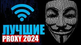 Как Настроить Прокси Asocks за 5 Минут! Пошаговая Инструкция + 3 GB БЕСПЛАТНО!