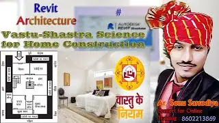 Vastu-Shastra | Vastu-Shastra for Building | Vastu for Home | Revit Architecture | Revit Tutorial