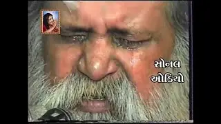 ભજન વૈરાગ્ય ~ પૂ.નારાયણ સ્વામી બાપુ | Bhajan Vairagya | Narayan Swami Bapu | Bhajan | Santvani|Verag