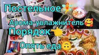 Постельное Бельё🧚Ищу мусор👈Цветёт🌷Ханум😋