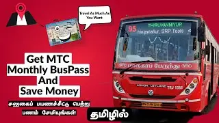 How To Get MTC Bus Pass (2021) | (தமிழில்) | Chennai | Tamil