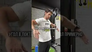 Как делать протяжку на дельты?