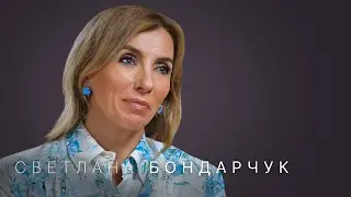 Светлана Бондарчук — про мужей, бывших друзей, дочь, работу и светскую жизнь