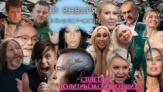 Диана LIVE