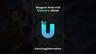 Дискорд - 
