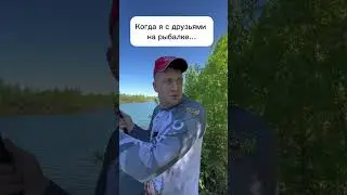 Вам знакомо?