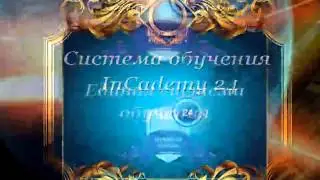 ВНИМАНИЕ   компания InWeb24