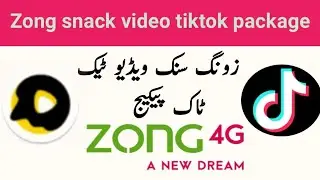 Zong Snack Video Tiktok Package Code 2023 || Zong Snack Video Package | Tiktok Package Zong Sim
