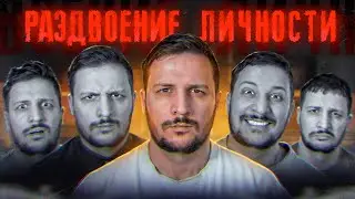 ВО МНЕ ЖИВЁТ МАНЬЯК / ДЕЛО ХУАНИТЫ МАКСВЕЛЛ / ЧЕРНЕЦ