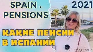 how retirees live in spain. pensions
