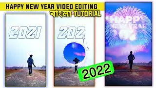 Happy New Year 2022 Status Video Editing Tutorial || @Arman.mirzaa Happy new year vfx video 2022 ||