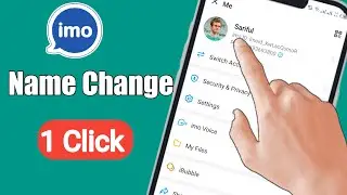 How to Change imo name 2024 | imo name change