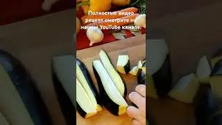 Закинь все овощи в кастрюлю и АДЖАПСАНДАЛИ готово! СУПЕР ПРОСТО! აჯაფსანდალი!#готовимсфранкоимартой