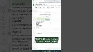 How to use DetectLanguage in GoogleSheets #shorts