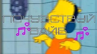 ПОЧУВСТВУЙ ВАЙБ ЭТИХ ПЕСЕН / ВАЙБОВЫЕ ПЕСНИ 2022 / ГРУСТНЫЕ ПЕСНИ / ПЕСНИ С ВОСПОМИНАНИЯМИ