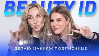 СМОКИ АЙС ДЛЯ НАЧИНАЮЩИХ ПОШАГОВО | BEAUTY ID