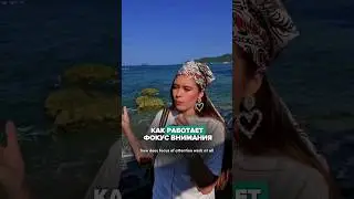 Напиши в комментариях код "Тело мечты" и получи безоплатный курс "Как сбросить вес через мышление" 🎁