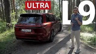 Отвёл НЕМЦЕВ в школу. А они ЕГО в САД! Рестайлинг Lixiang L9 Ultra 2024