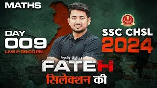 SSC CHSL 2024 | SSC CHSL Maths | Maths Day #09 | SSC CHSL 2024 Preparation | Maths By Ravinder Sir