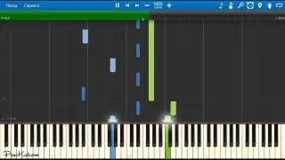 Григорий Гладков - Падал прошлогодний снег НОТЫ & MIDI | КАРАОКЕ | PIANO COVER
