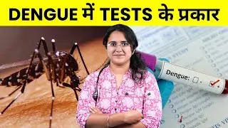 Dengue me Kunsa Test Hota Hai? Which Blood Tests are Done in Dengue Fever?