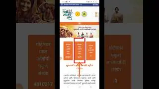 Ladki Bahin Yojana Website Form Approved Starting  | ladki bahin yojna website status | new Update
