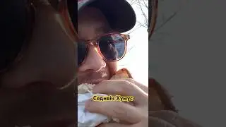 Сендвіч Хумус