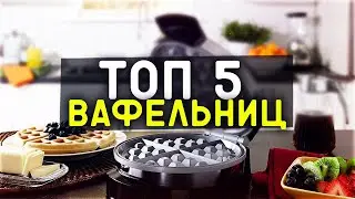 #ТОП