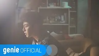 구준회 JU-NE - 우연히, 사랑 Accidental Love Official M/V