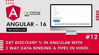 Discount Percentage in Angular With Two Way Data Binding | Two-way Binding Real Example