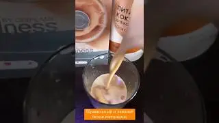 WELLOSOPHY 