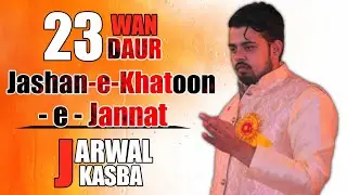 Janab Sharaf Utraulvi Sb. | Jashn-e-Khatoon-e-Jannat | 16th-January, 2023 | Jarwal Kasba, Bahraich